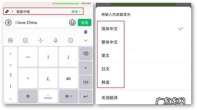 英语日常聊天对话 微信怎么用英文聊天