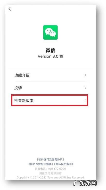 英语日常聊天对话 微信怎么用英文聊天