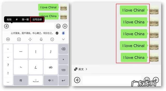 英语日常聊天对话 微信怎么用英文聊天