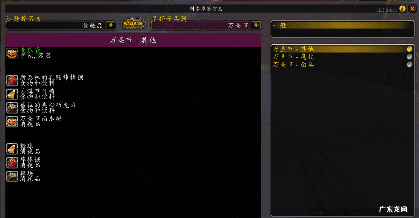 2021年万圣节是几月几号 万圣节时间是多少