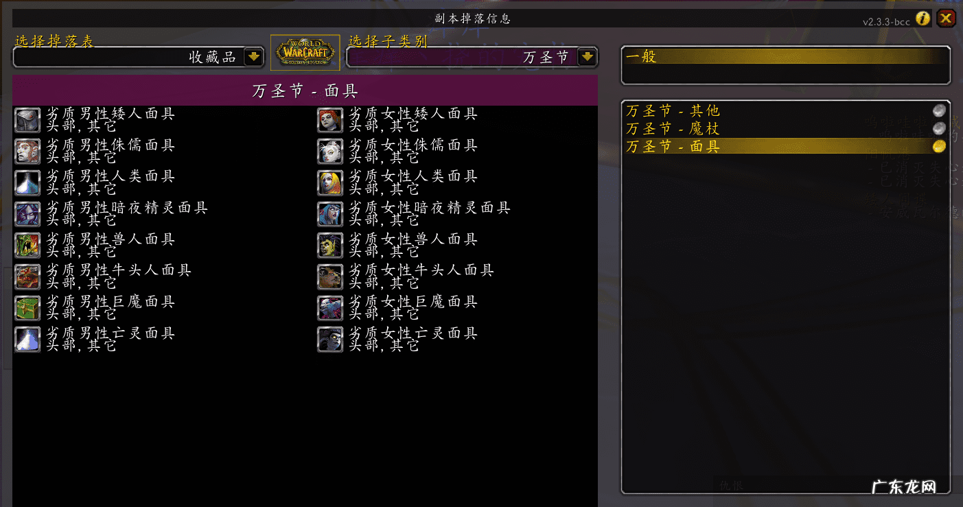 2021年万圣节是几月几号 万圣节时间是多少