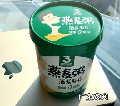 三主粮燕麦肽什么时候吃最好 第三主粮燕麦片好不好