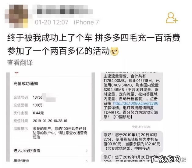 话费充值q币中心 话费充q币