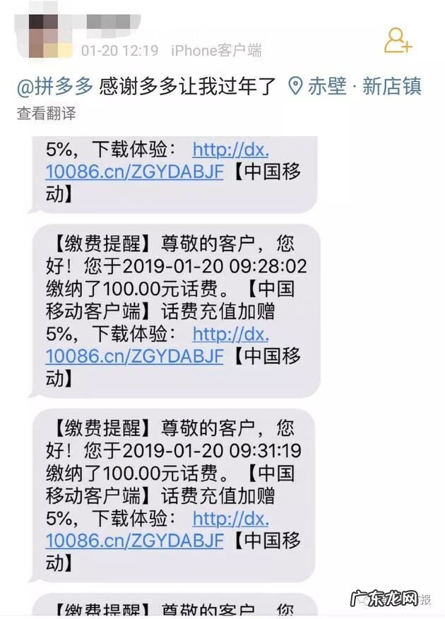 话费充值q币中心 话费充q币