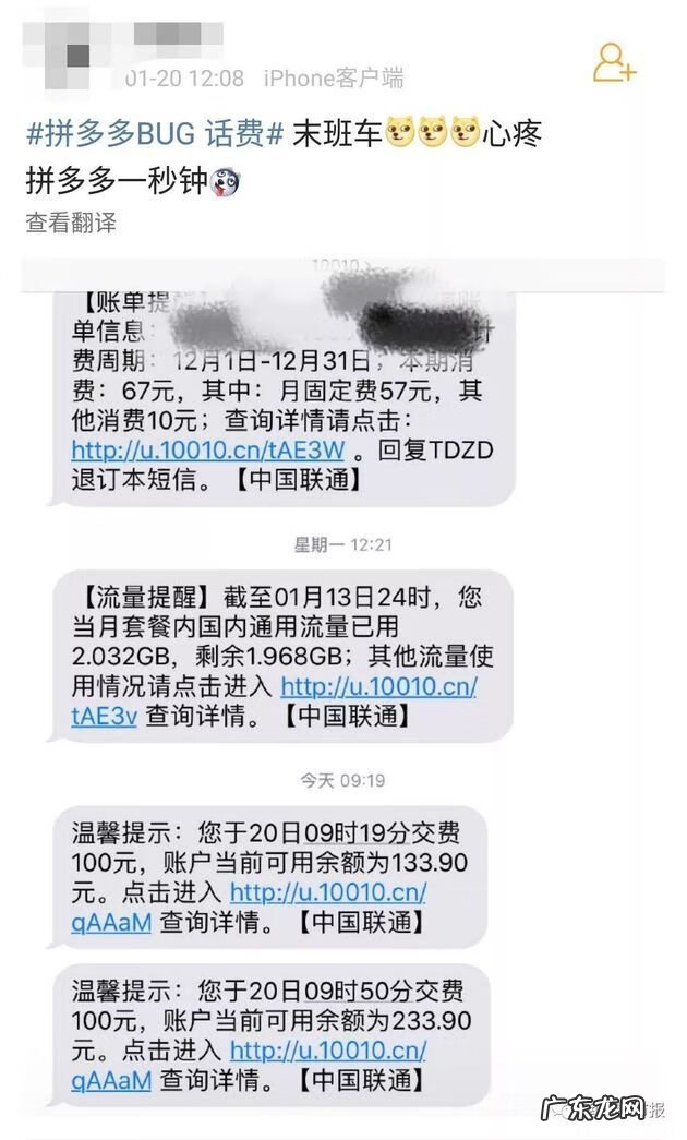 话费充值q币中心 话费充q币