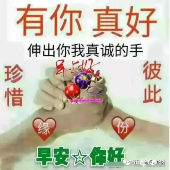 淘宝卖家个性签名怎么写 淘宝个性签名2020