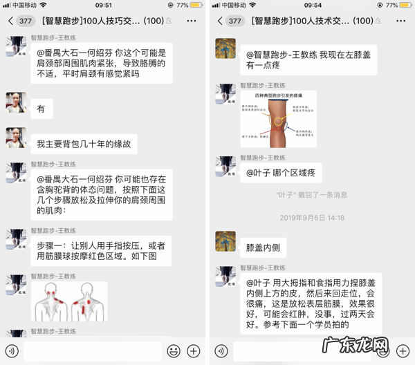 快速原地小步跑 原地跑步方法