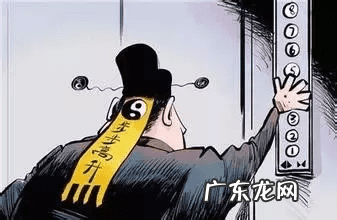 现代科学解释风水 从科学的角度来解释风水