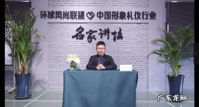 会议接待礼仪知识 会议接待礼仪视频