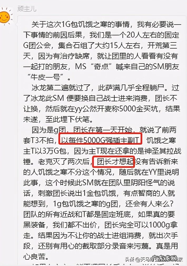 人类拿饥饿之寒是不是没用 饥饿之寒好吗