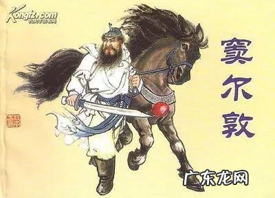 武林第一奇侠 武林传奇小说