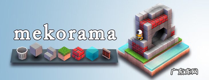 mekorama攻略23 Mekorama地图