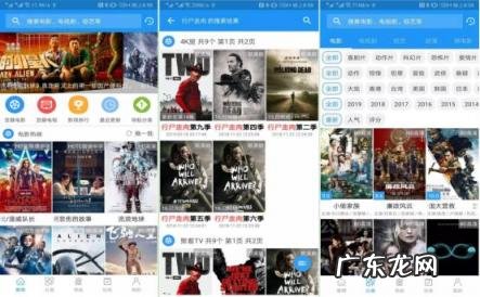 免费vip电视剧神器app 可以免费追剧app