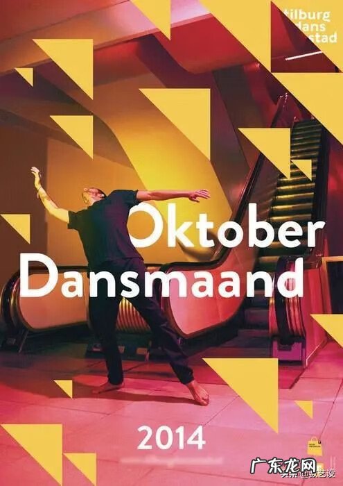 宣传海报的尺寸多大 海报大小一般是多少