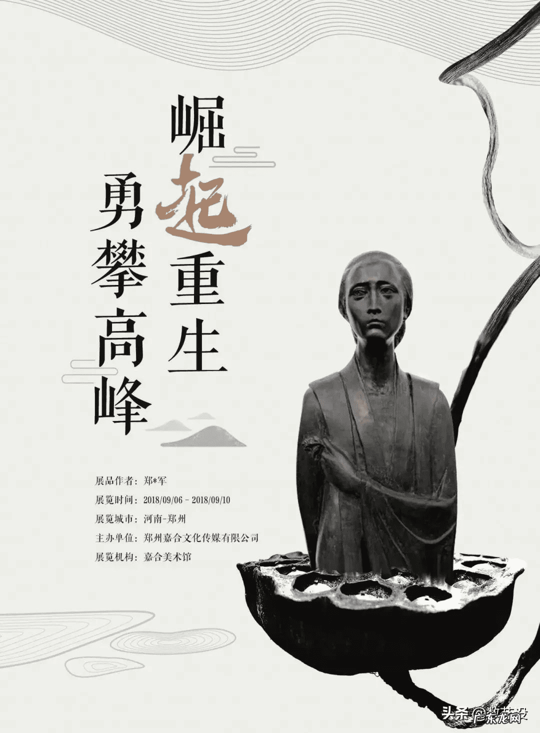 宣传海报的尺寸多大 海报大小一般是多少