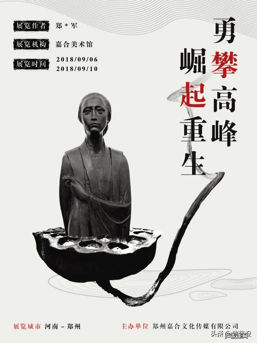 宣传海报的尺寸多大 海报大小一般是多少