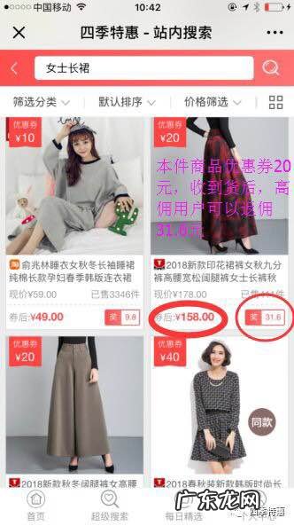 可以用微信在淘宝上买东西吗 如何上淘宝买东西