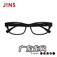 淘宝眼镜好评语