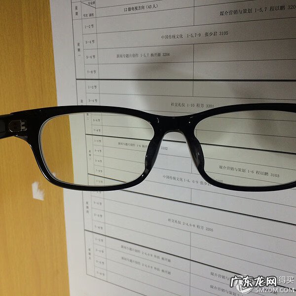 淘宝眼镜好评语