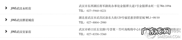 淘宝眼镜好评语