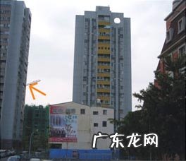 R高地 住房前面有高楼风水