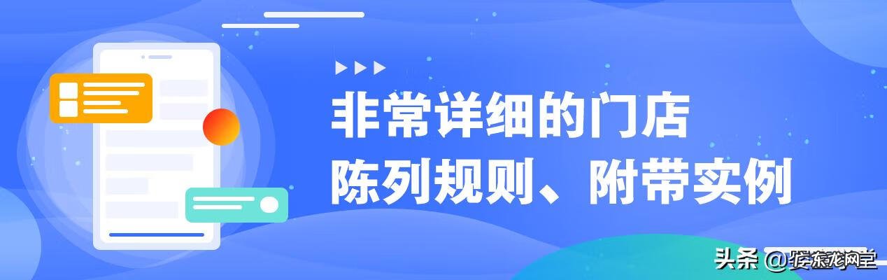 服装店陈列 服装店铺陈列标准