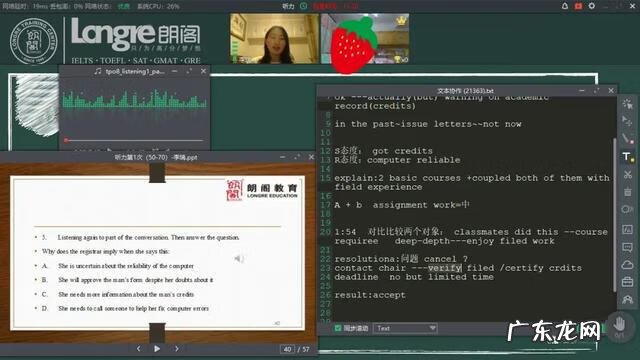 成都朗阁培训中心地址 成都朗阁培训中心怎么样