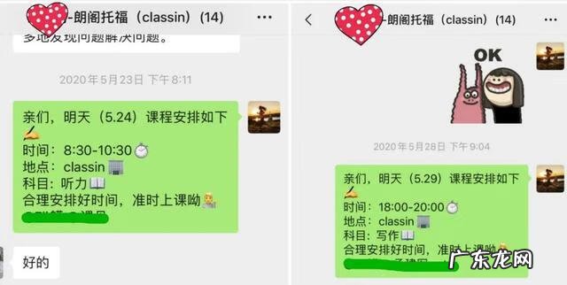 成都朗阁培训中心地址 成都朗阁培训中心怎么样