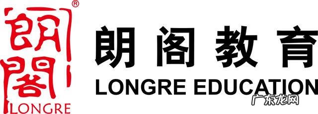成都朗阁培训中心地址 成都朗阁培训中心怎么样