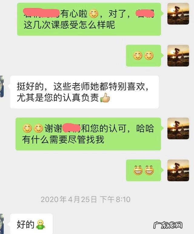成都朗阁培训中心地址 成都朗阁培训中心怎么样