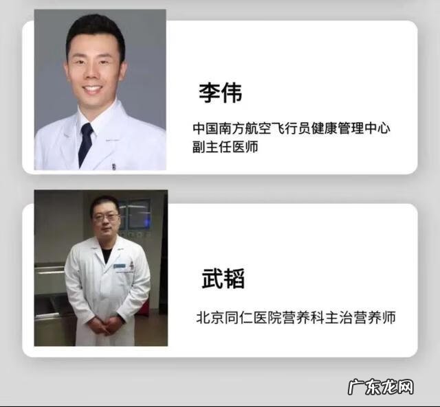 长沙营养师报名机构 长沙营养师培训学校