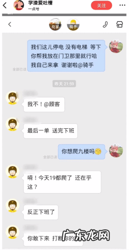 游戏网站 网上游戏