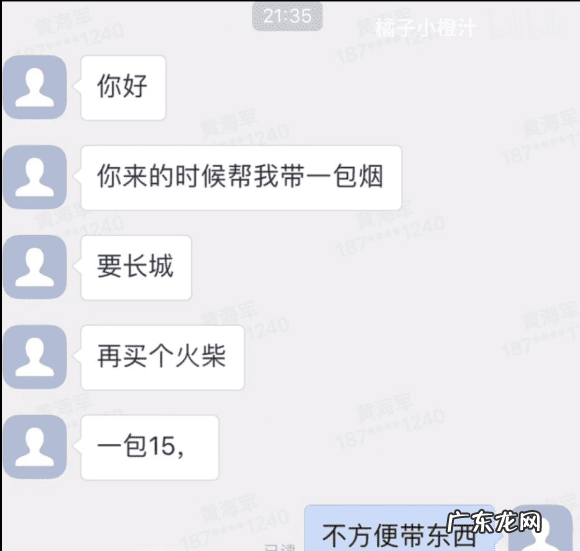 游戏网站 网上游戏