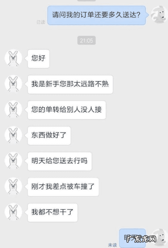 游戏网站 网上游戏