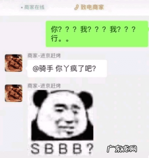 游戏网站 网上游戏