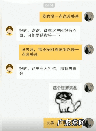 游戏网站 网上游戏