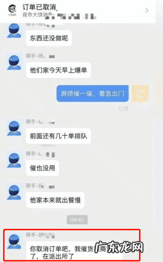 游戏网站 网上游戏