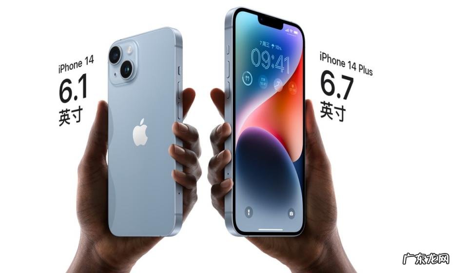 iPhone12需要换13吗 iphone11有没有必要换13