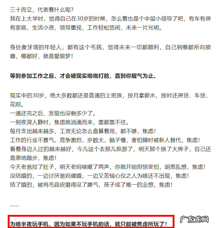 我想在家就能赚钱 怎么在家里就能赚钱