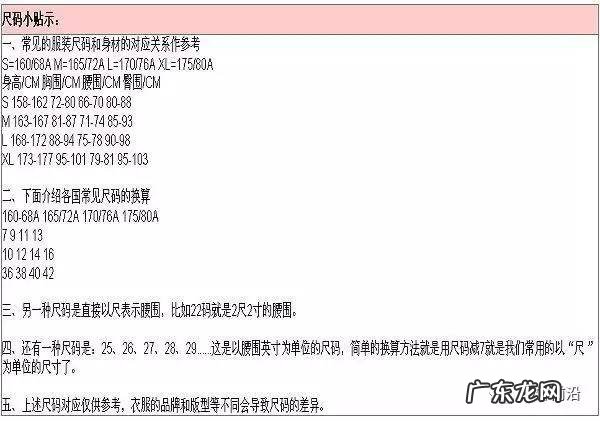 2尺一寸是多少厘米 二尺一是多少厘米啊