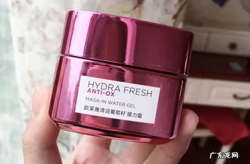 欧莱雅商场专柜价格表 欧莱雅护肤品价格表