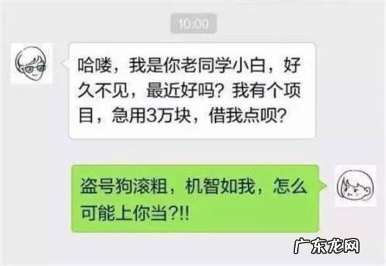 让人无法拒绝的借钱理由 用这4个理由拒绝对方怎么说