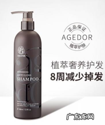 奇迹庄园生发怎么加盟 奇迹庄园固发洗发水好用吗