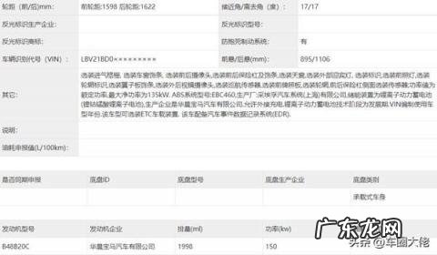 宝马535le价格及图片报价 新款宝马535le