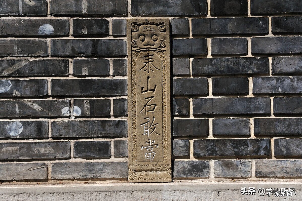 石头在风水中代表什么意思 开门见石头风水上怎么说