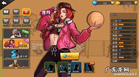 篮球中锋的位置和打法 篮球中锋训练