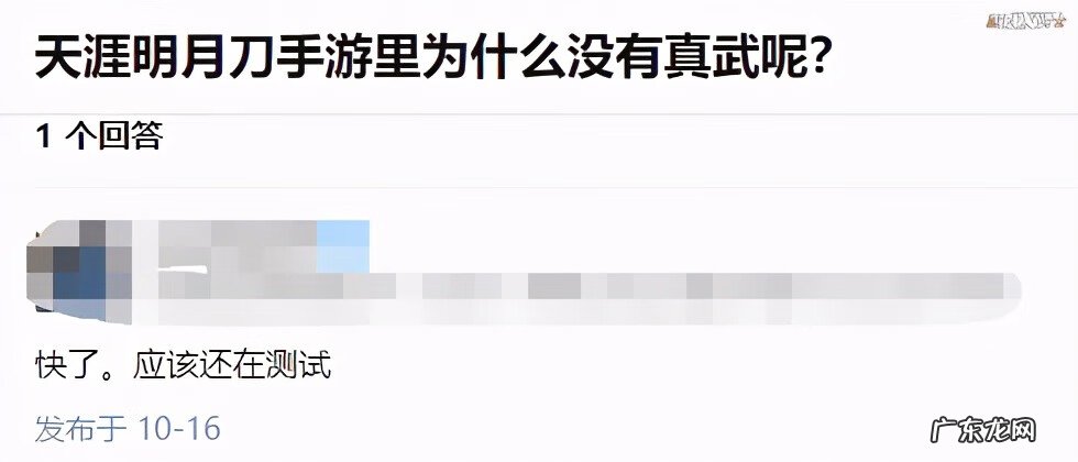 剑极天下 剑主天地xiazai
