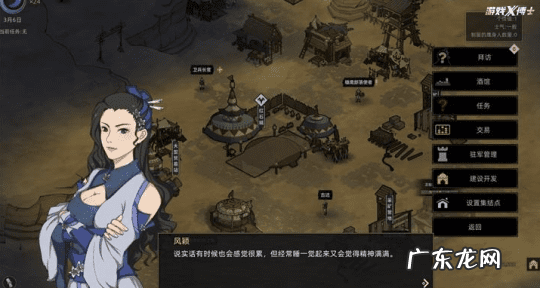 剑极天下 剑主天地xiazai