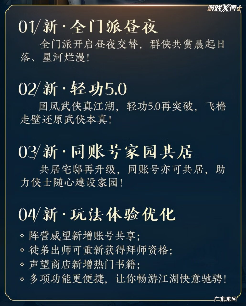 剑极天下 剑主天地xiazai