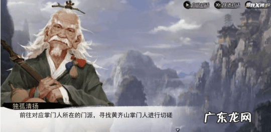 剑极天下 剑主天地xiazai